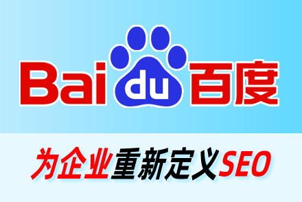 怎样优化网站