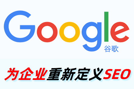 马鞍山整站优化